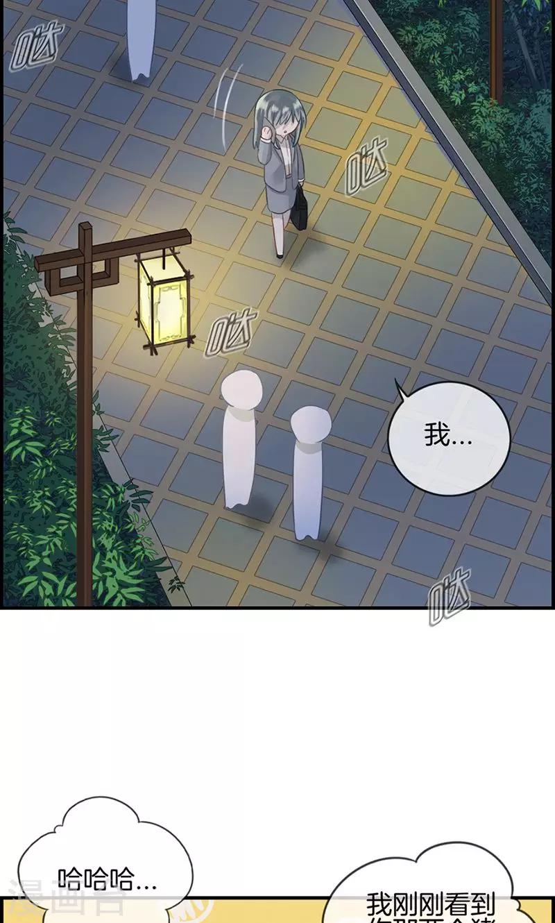 《总裁少爷爱上我》第16话 紫色眸子 第6页