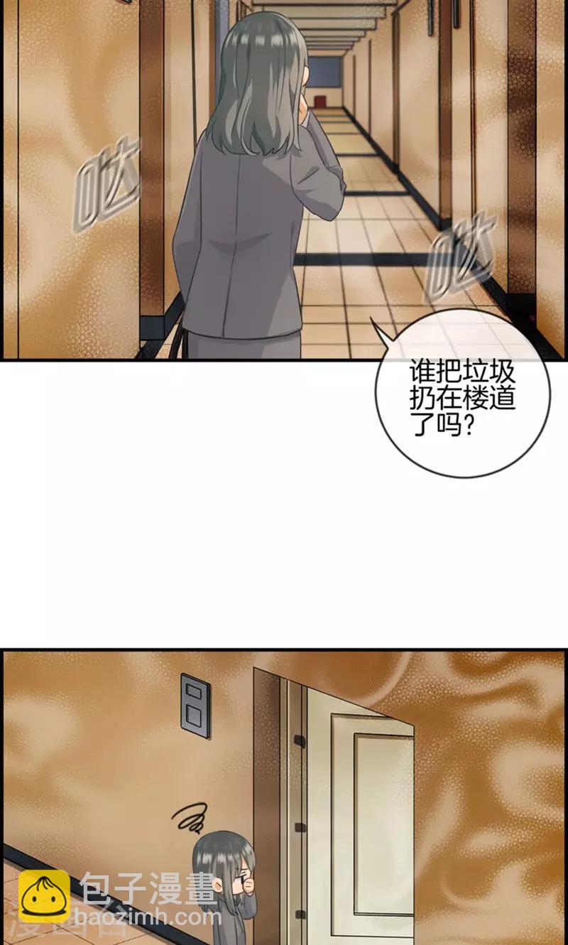 《总裁少爷爱上我》第14话 摸摸头 第15页