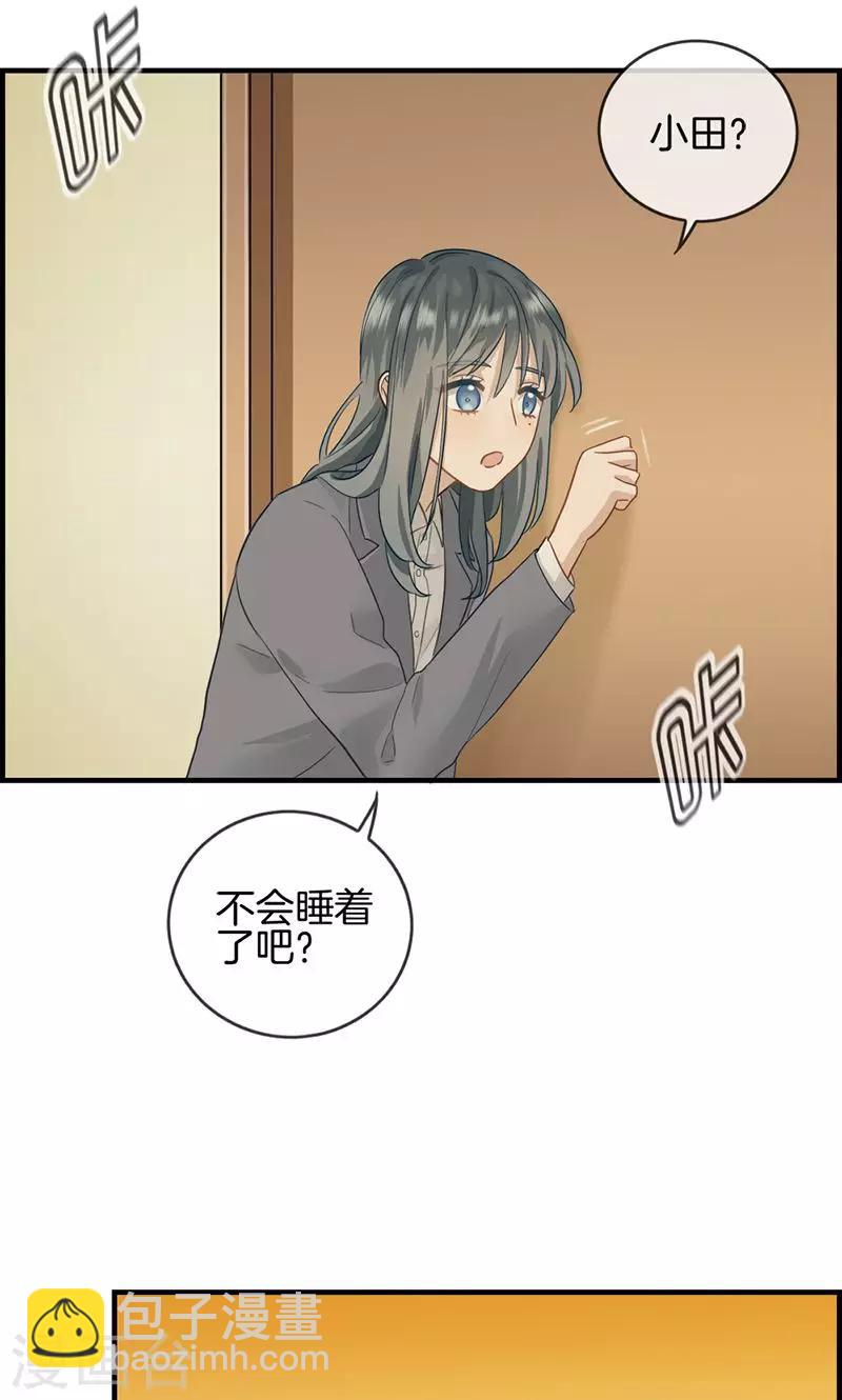 《总裁少爷爱上我》第22话 正天集团 第13页