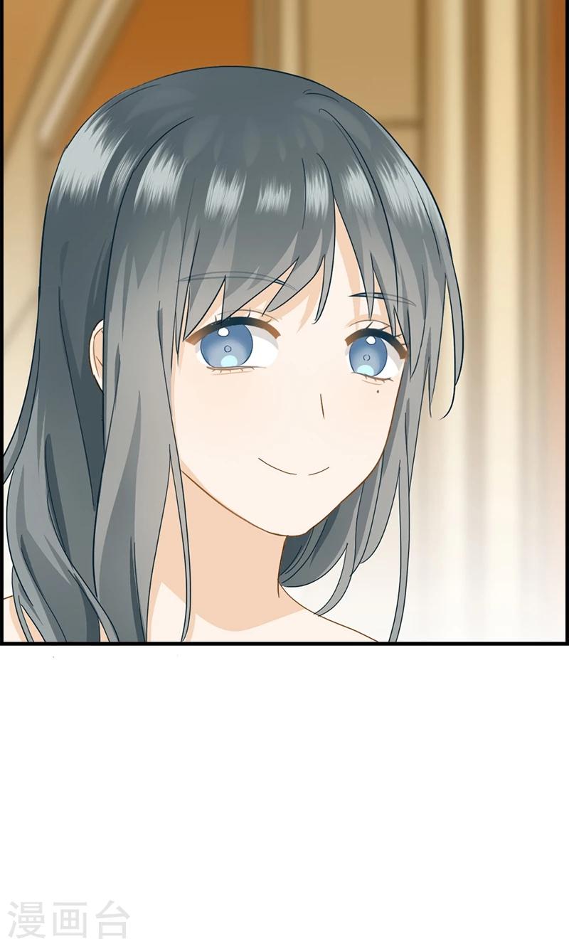 《总裁少爷爱上我》第36话 蒋夫人 第19页