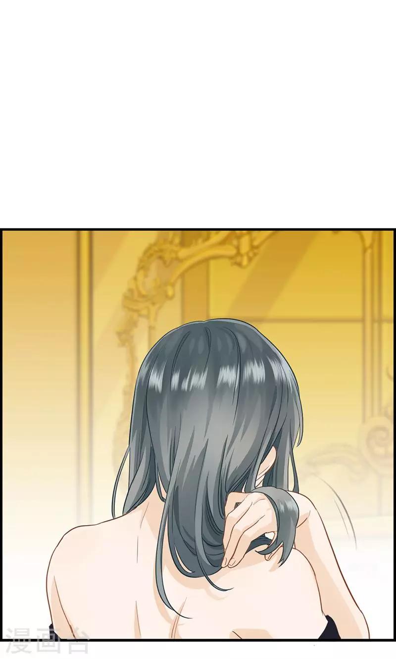 《总裁少爷爱上我》第35话 有点期待 第5页