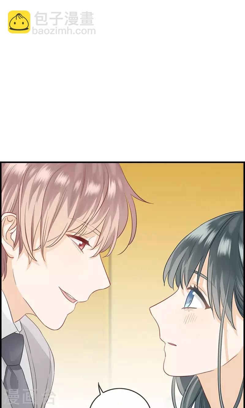 《总裁少爷爱上我》第35话 有点期待 第9页