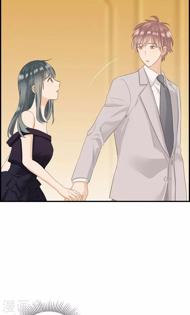 《总裁少爷爱上我》第40话 戒指收好 第7页