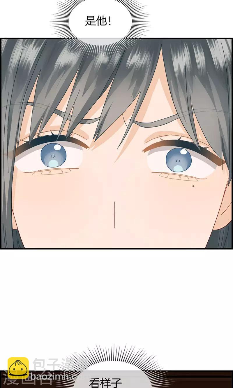 《总裁少爷爱上我》第38话 她是我的女人 第3页