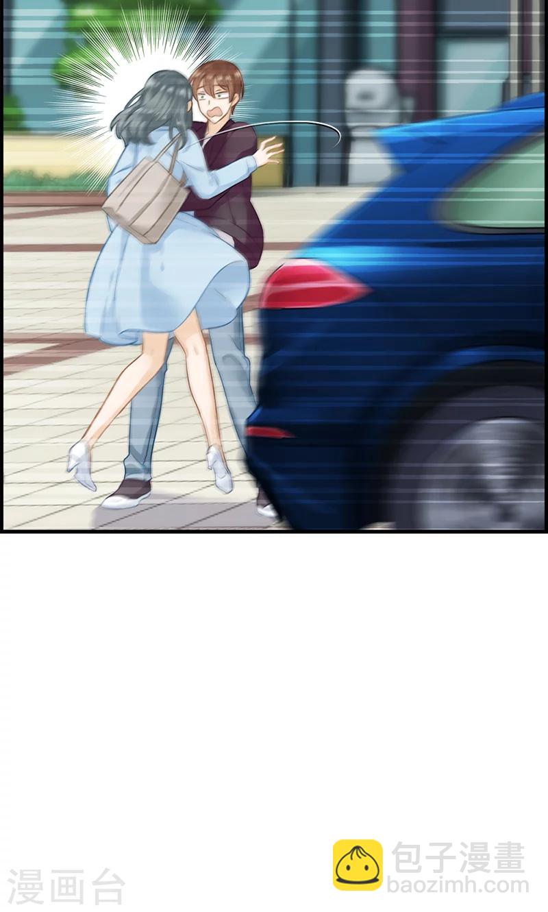 《总裁少爷爱上我》第43话 权煜皇和正天集团关系 第12页