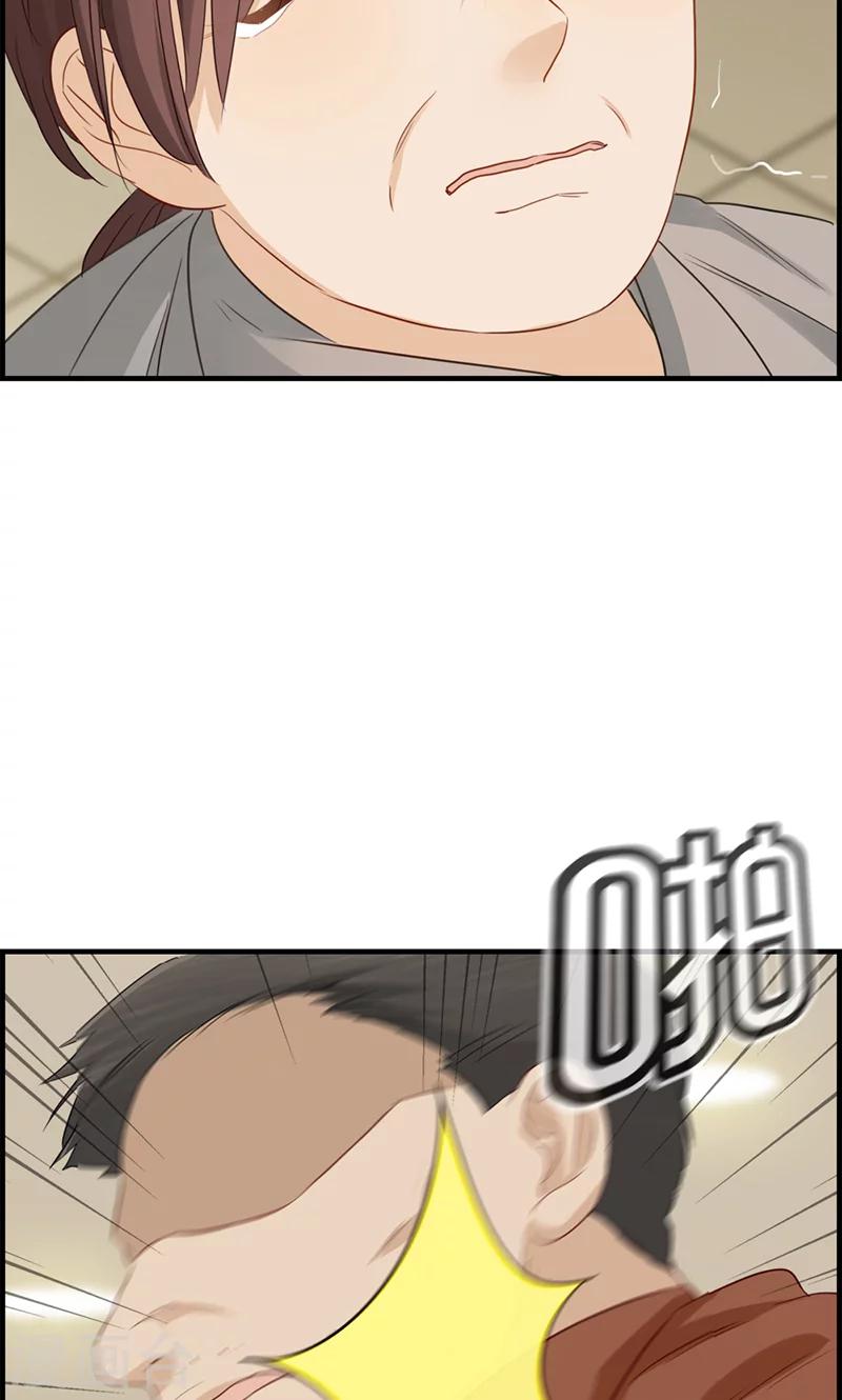 《总裁少爷爱上我》第47话 要钱 第16页