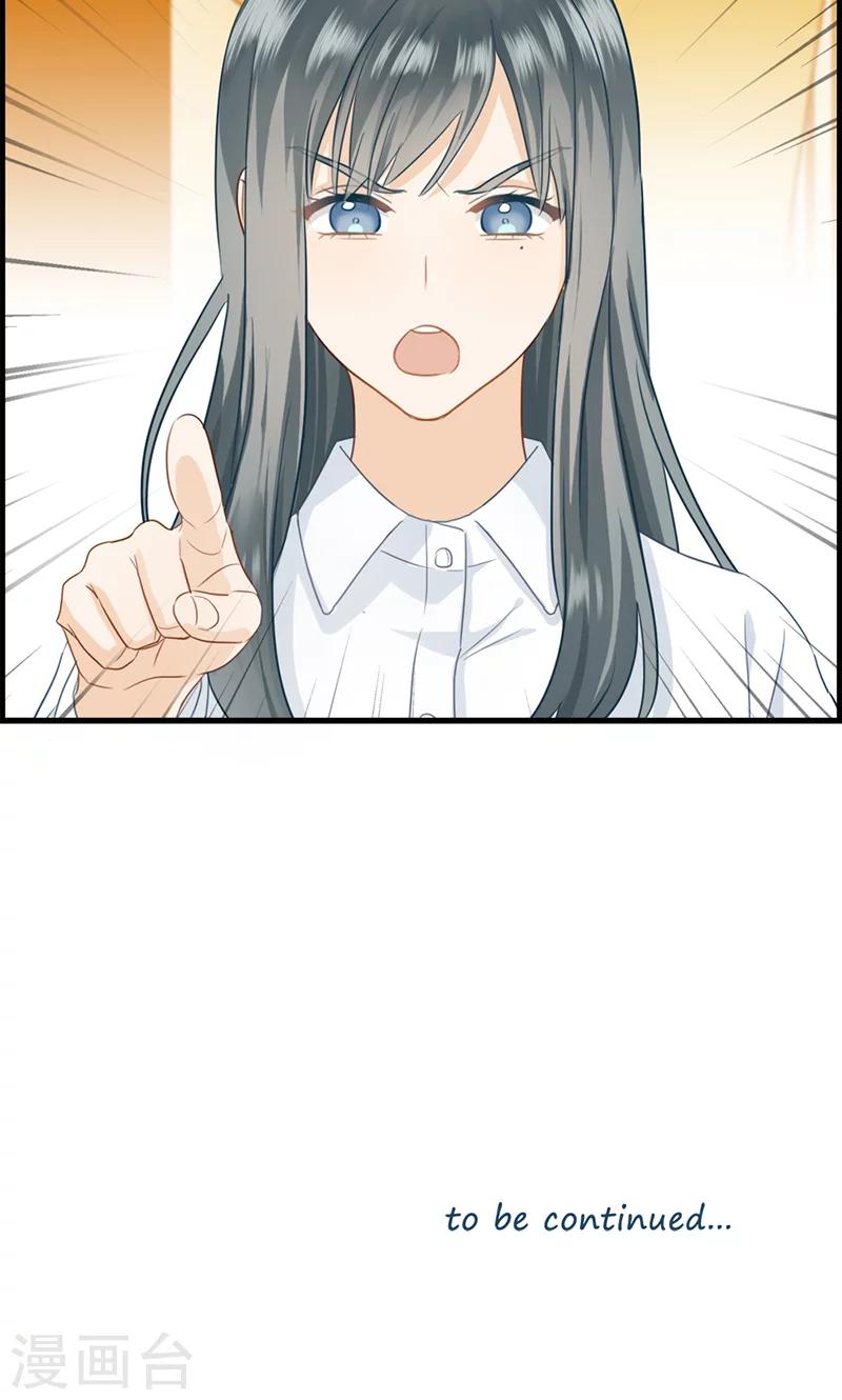 《总裁少爷爱上我》第47话 要钱 第18页