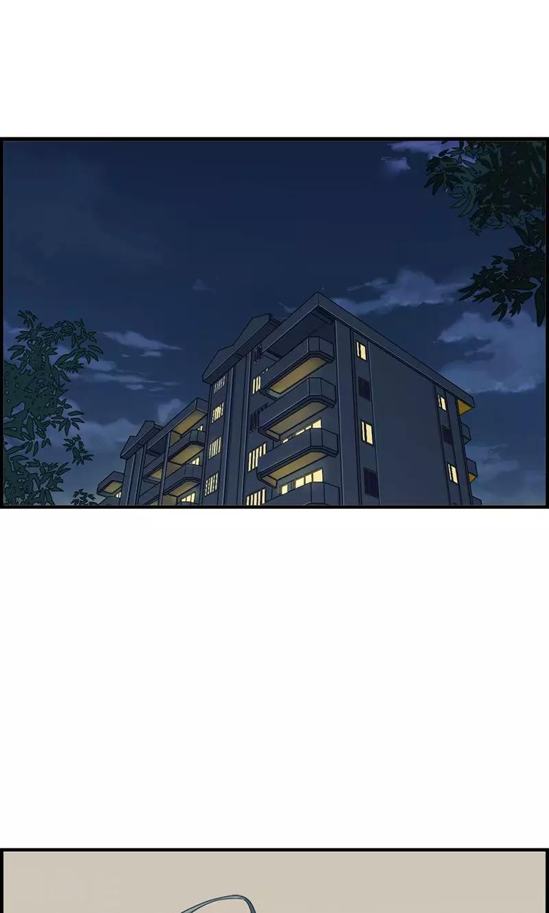 《总裁少爷爱上我》第58话 面试骚扰 第3页