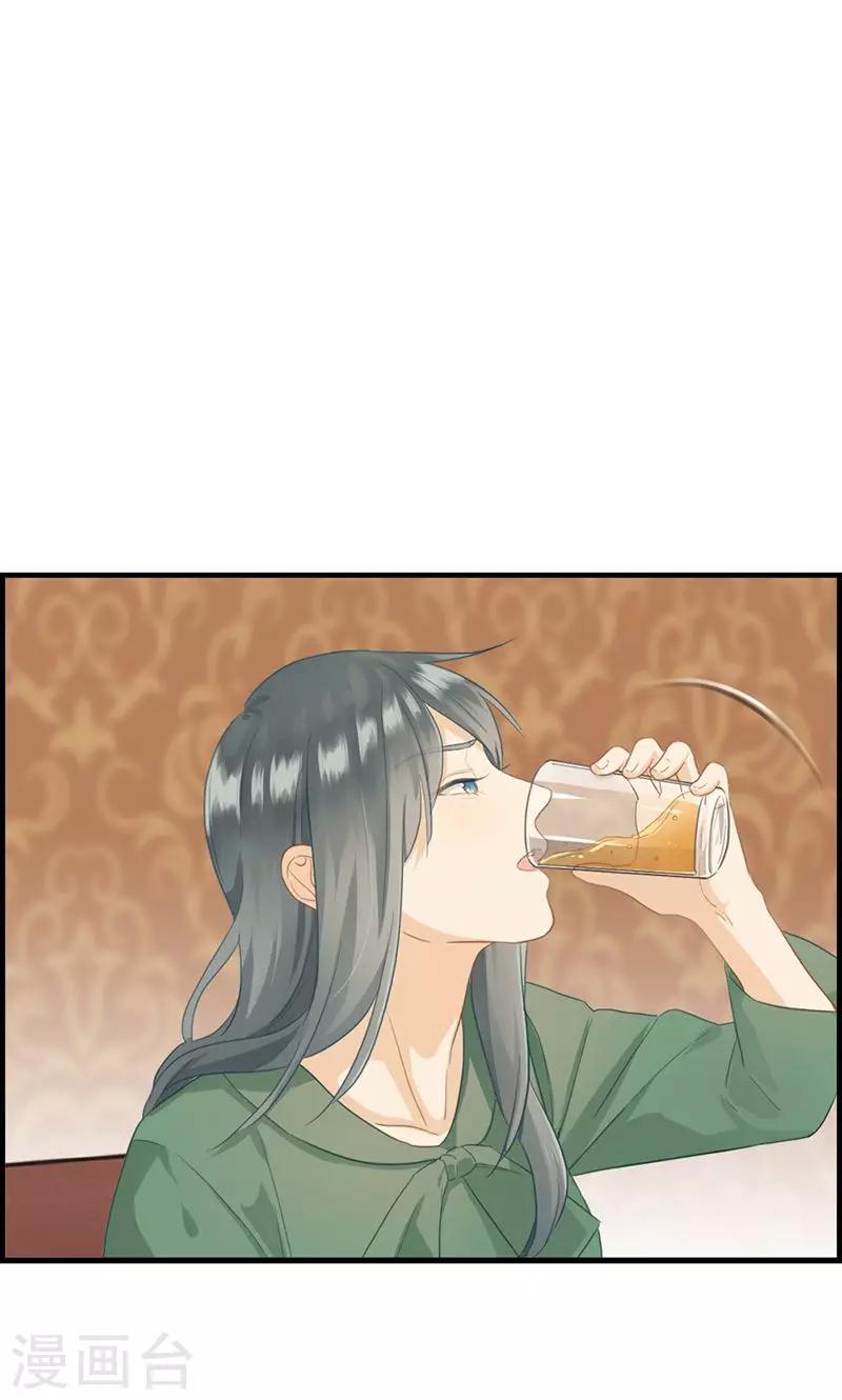 《总裁少爷爱上我》第61话 厕所有人 第8页
