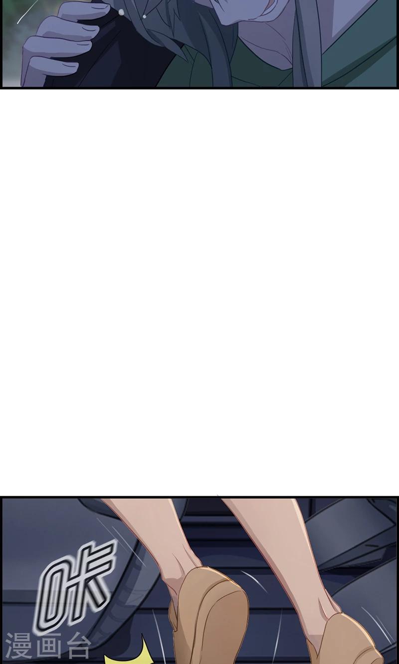 《总裁少爷爱上我》第63话 我都知道 第7页