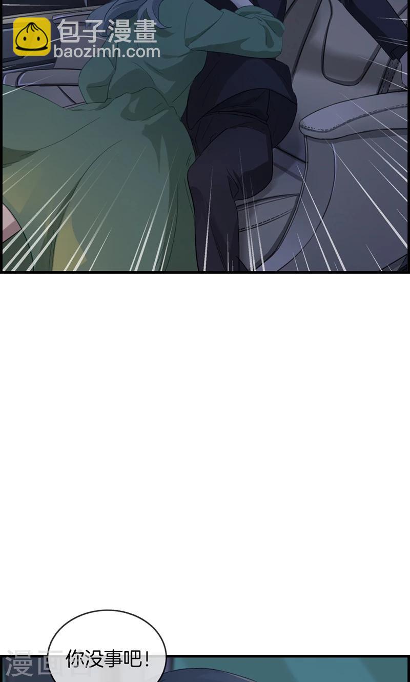 《总裁少爷爱上我》第63话 我都知道 第9页