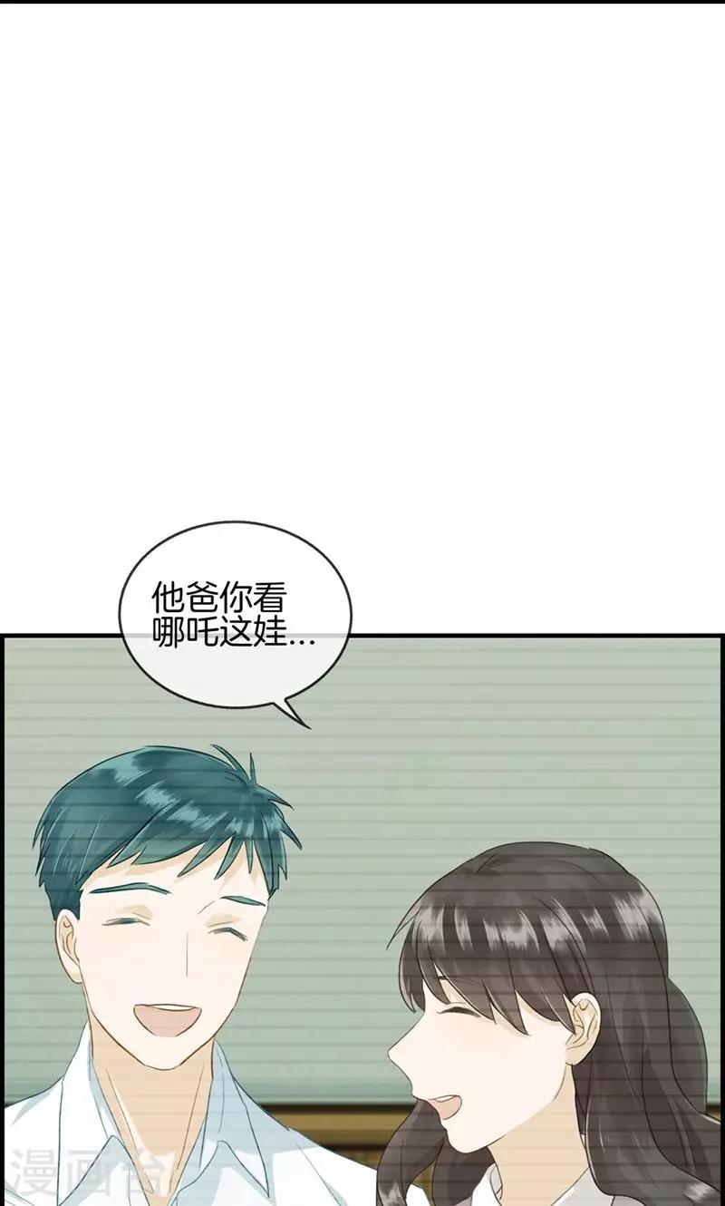 《总裁少爷爱上我》第64话 最后的生日 第7页