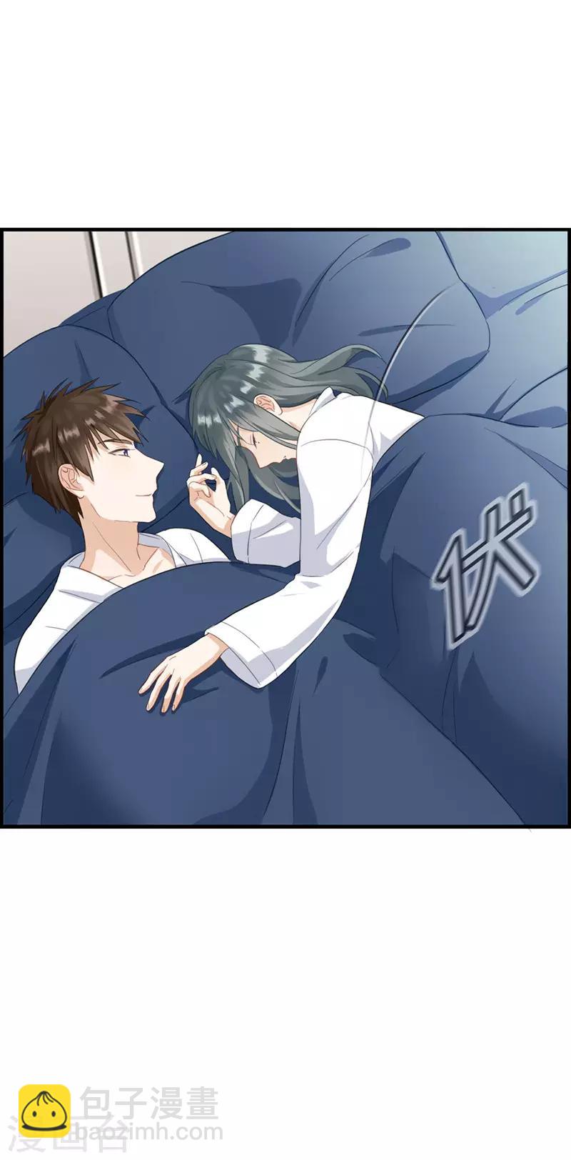 《总裁少爷爱上我》第66话 报仇 第9页
