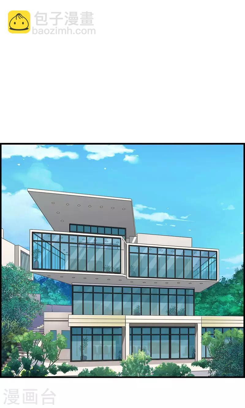 《总裁少爷爱上我》第68话 离去 第13页