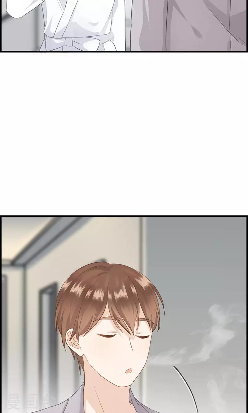 《总裁少爷爱上我》第68话 离去 第7页