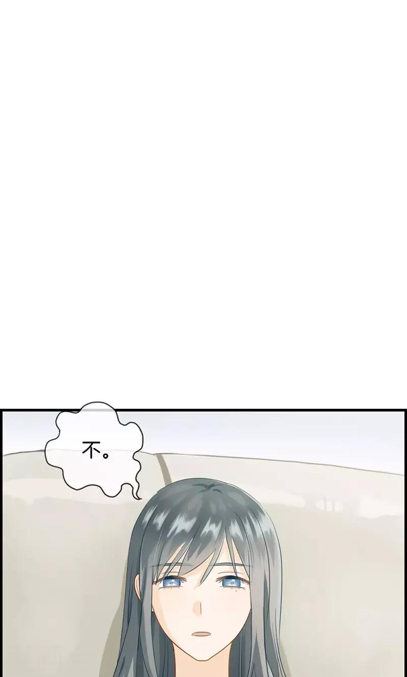 《总裁少爷爱上我》第71话 我只信他 第6页