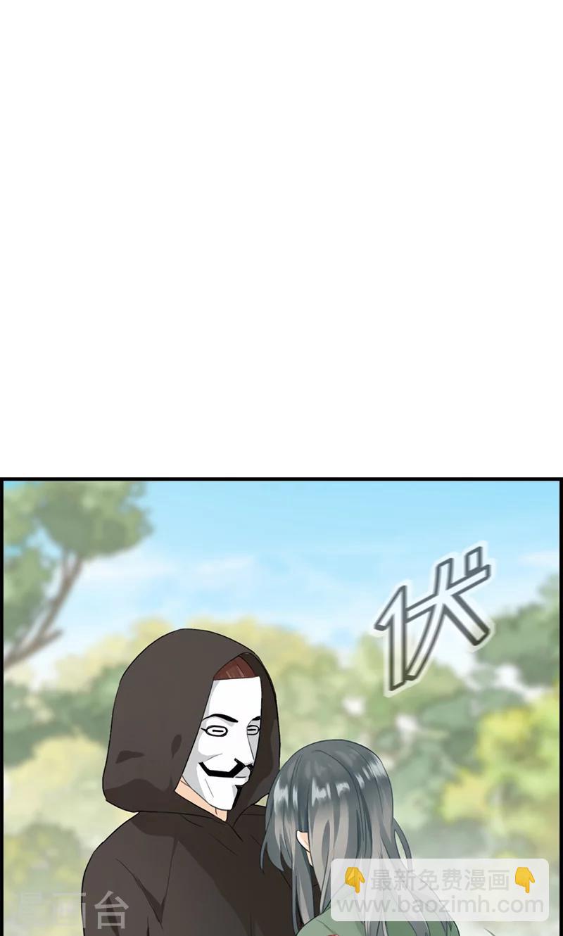 《总裁少爷爱上我》第70话 催眠 第6页