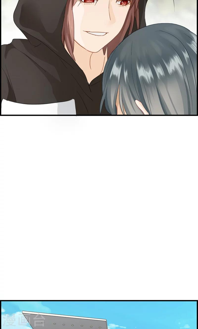 《总裁少爷爱上我》第70话 催眠 第8页