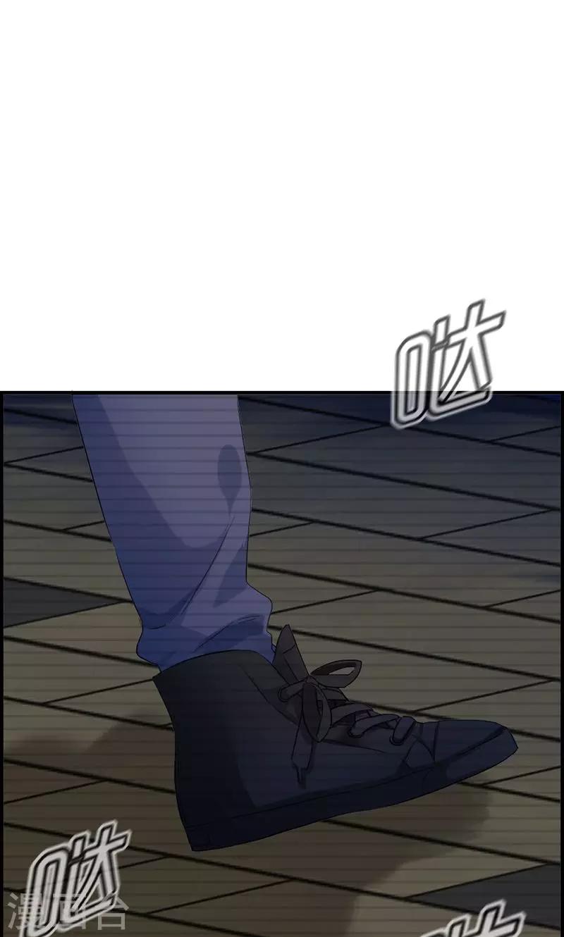 《总裁少爷爱上我》第76话 守护 第10页