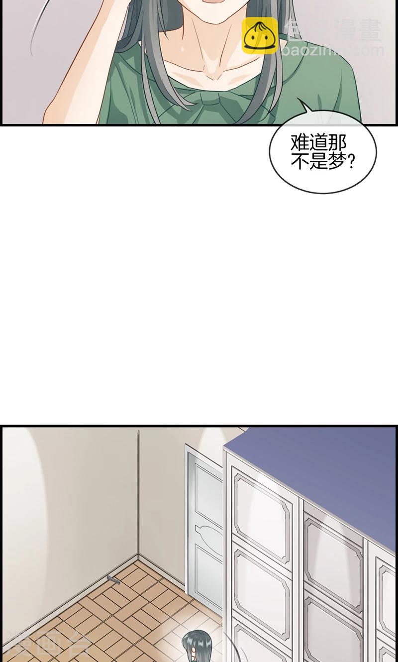 《总裁少爷爱上我》第74话 苏醒 第7页
