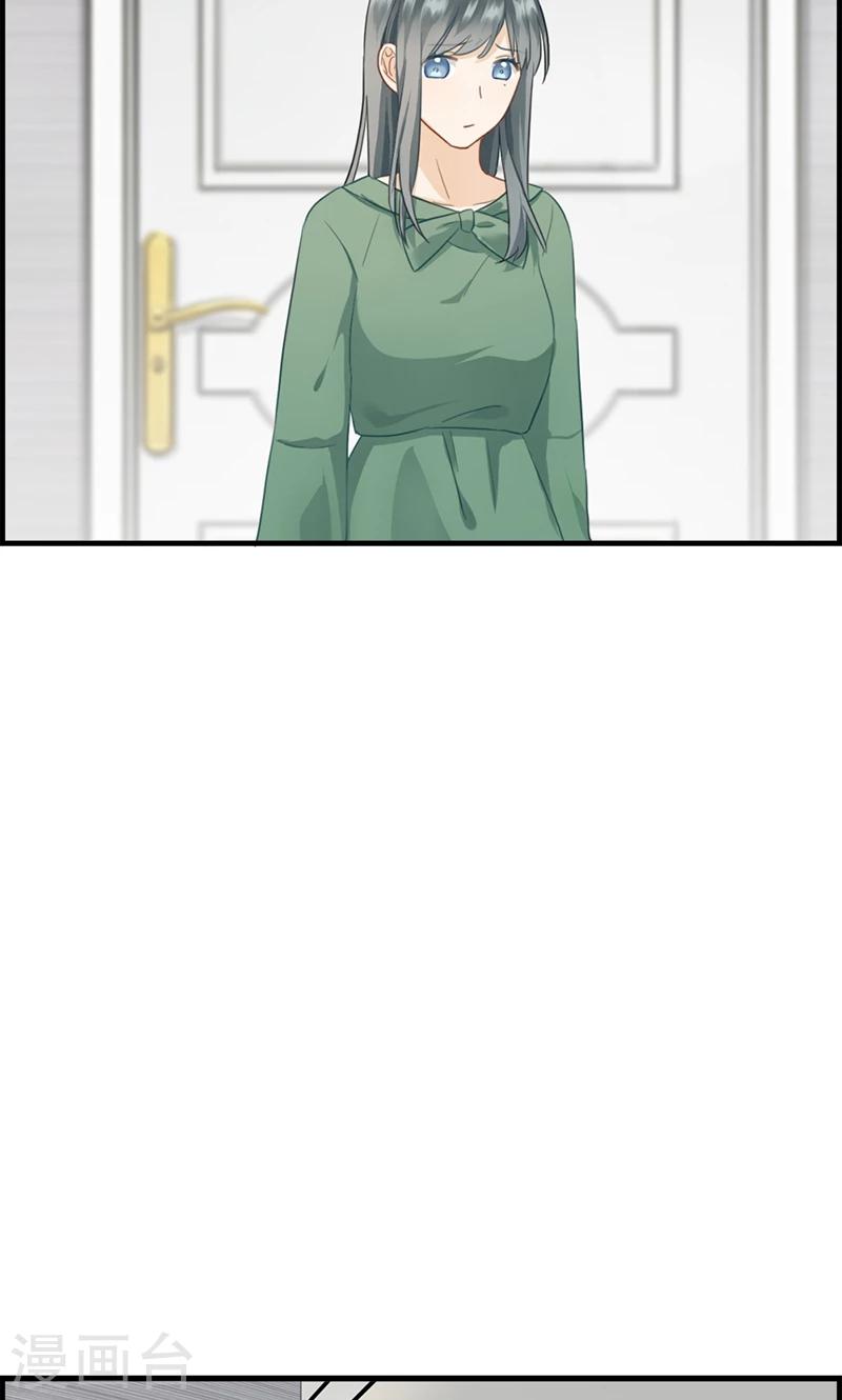 《总裁少爷爱上我》第74话 苏醒 第9页