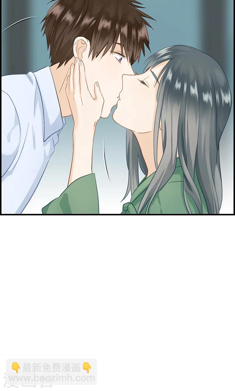 《总裁少爷爱上我》第77话 一刀两断 第11页