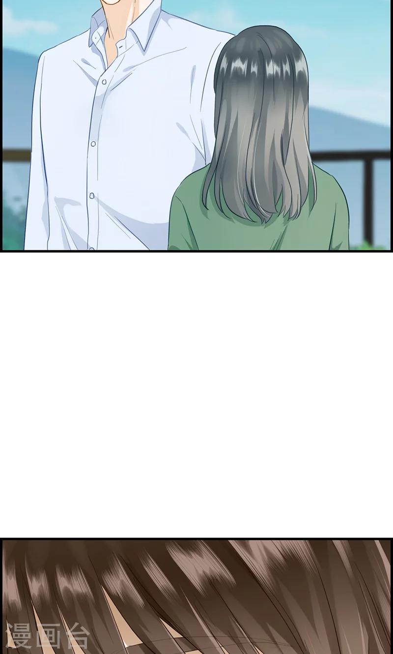《总裁少爷爱上我》第77话 一刀两断 第8页