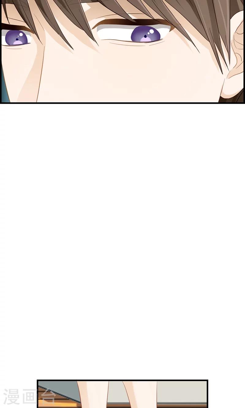 《总裁少爷爱上我》第77话 一刀两断 第9页