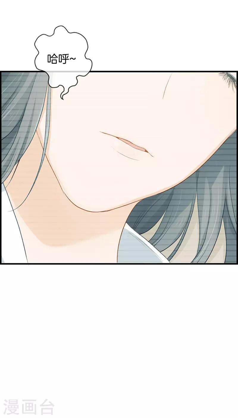 《总裁少爷爱上我》第80话 头可断 第2页