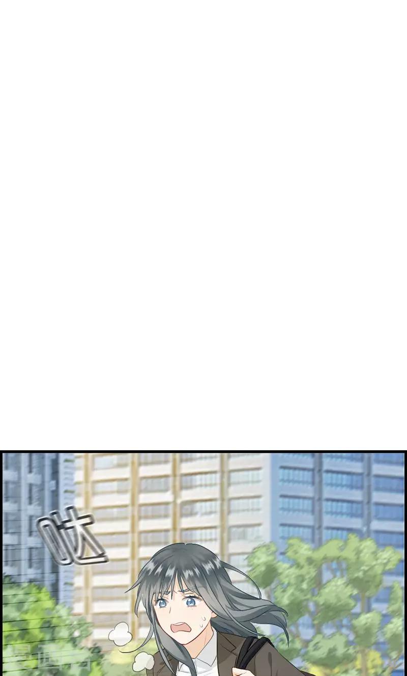 《总裁少爷爱上我》第81话 行路难 第13页