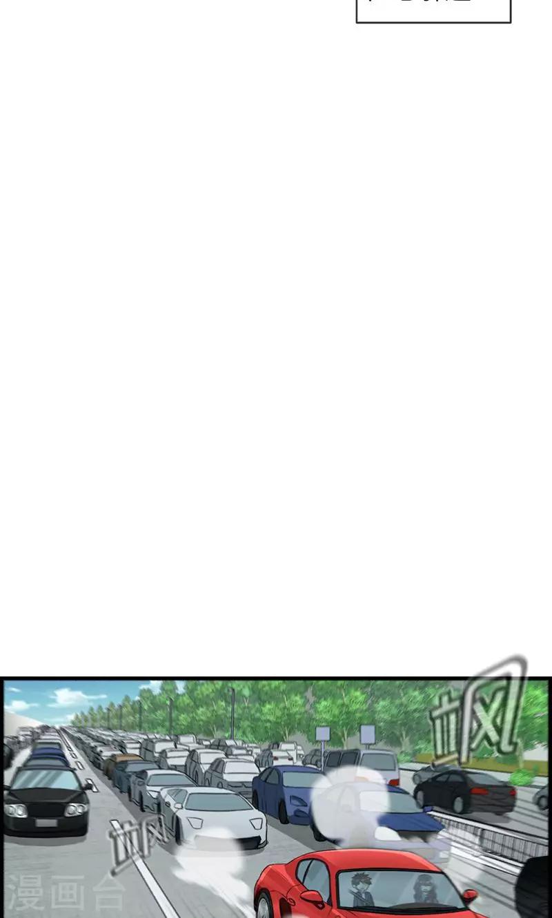 《总裁少爷爱上我》第86话 后悔一辈子 第6页