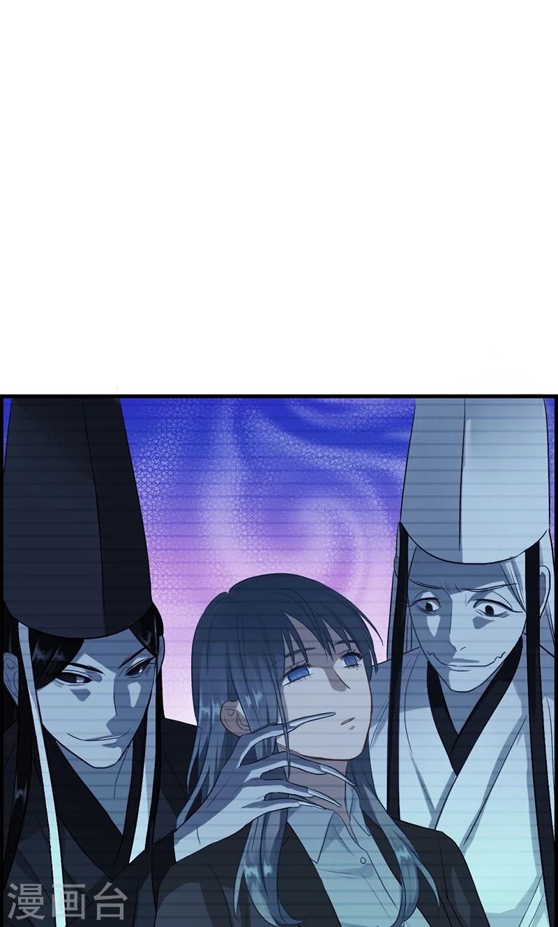 《总裁少爷爱上我》第87话 惨遭毒手 第13页