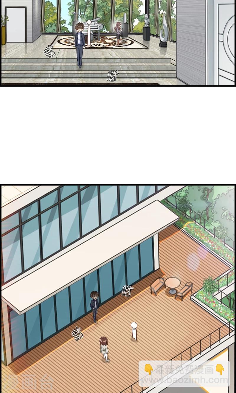 《总裁少爷爱上我》第92话 惩罚 第22页