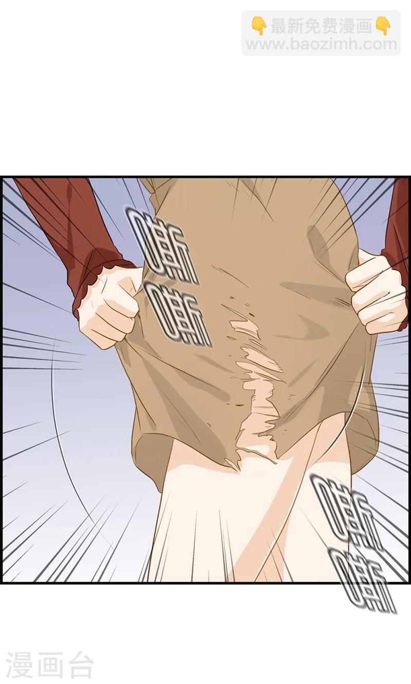 《总裁少爷爱上我》第91话 美人计 第25页