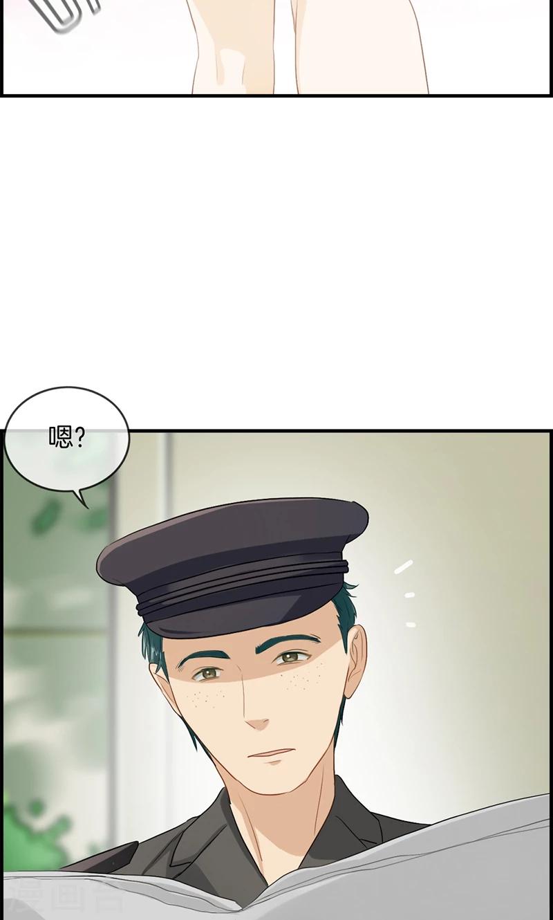 《总裁少爷爱上我》第91话 美人计 第28页