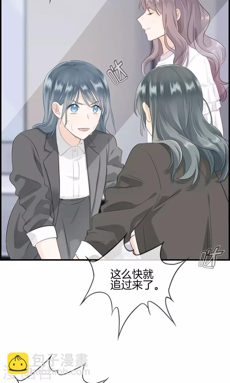 《总裁少爷爱上我》第94话 变态与狗1 第34页