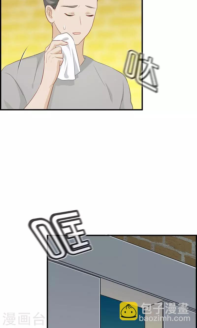 《总裁少爷爱上我》第101话 让他后悔 第8页