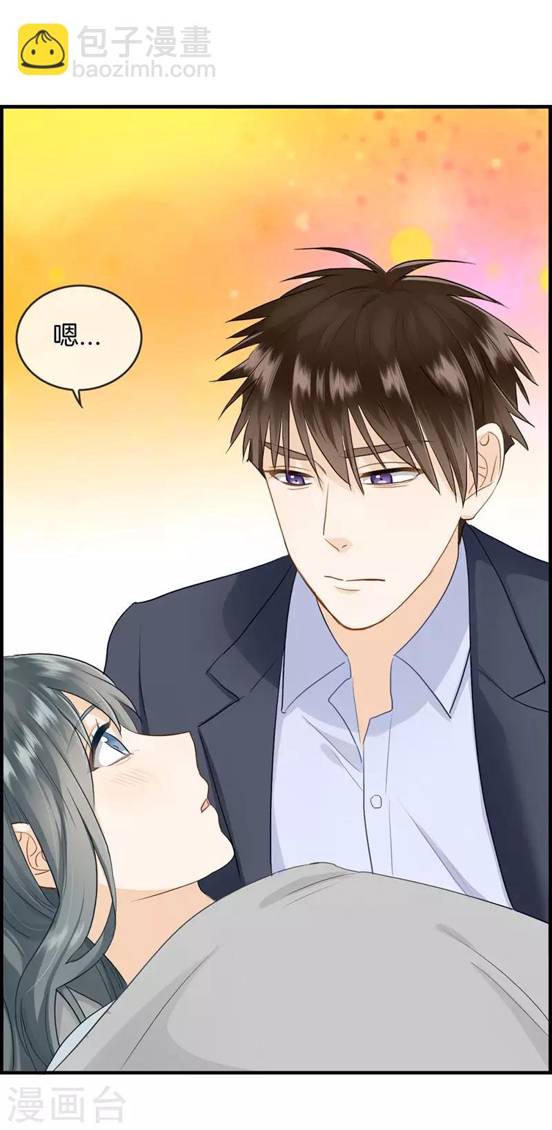 《总裁少爷爱上我》第107话 装可怜 第7页