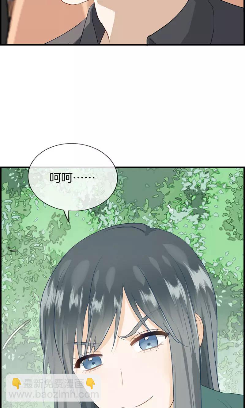 《总裁少爷爱上我》第123话 被坏人抓走了 第8页
