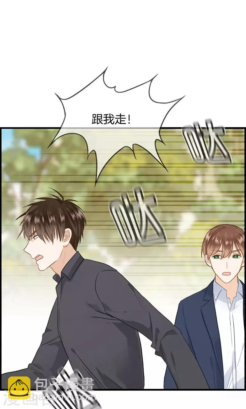 《总裁少爷爱上我》第124话 营救 第4页