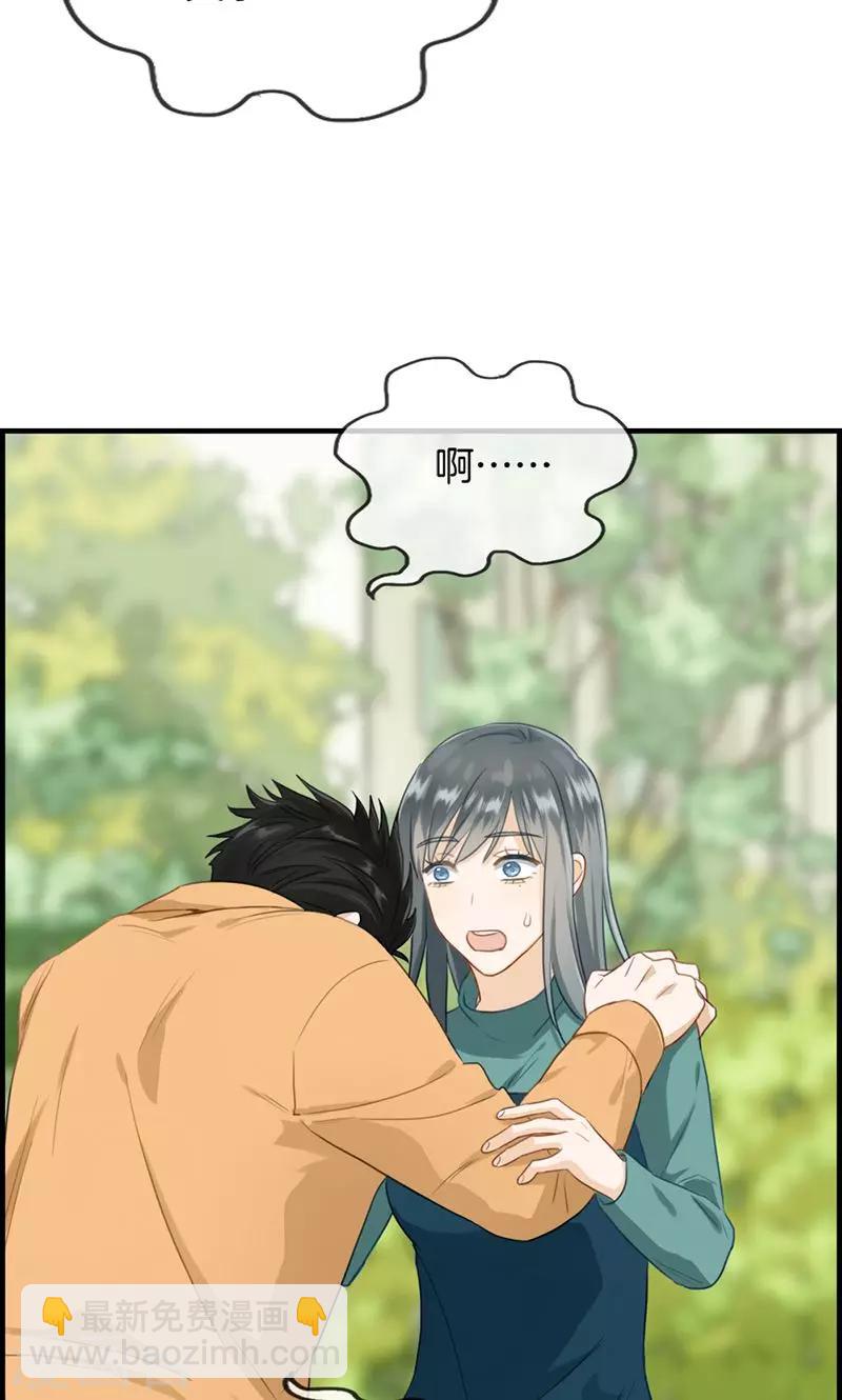 《总裁少爷爱上我》第125话 杀父凶手 第6页