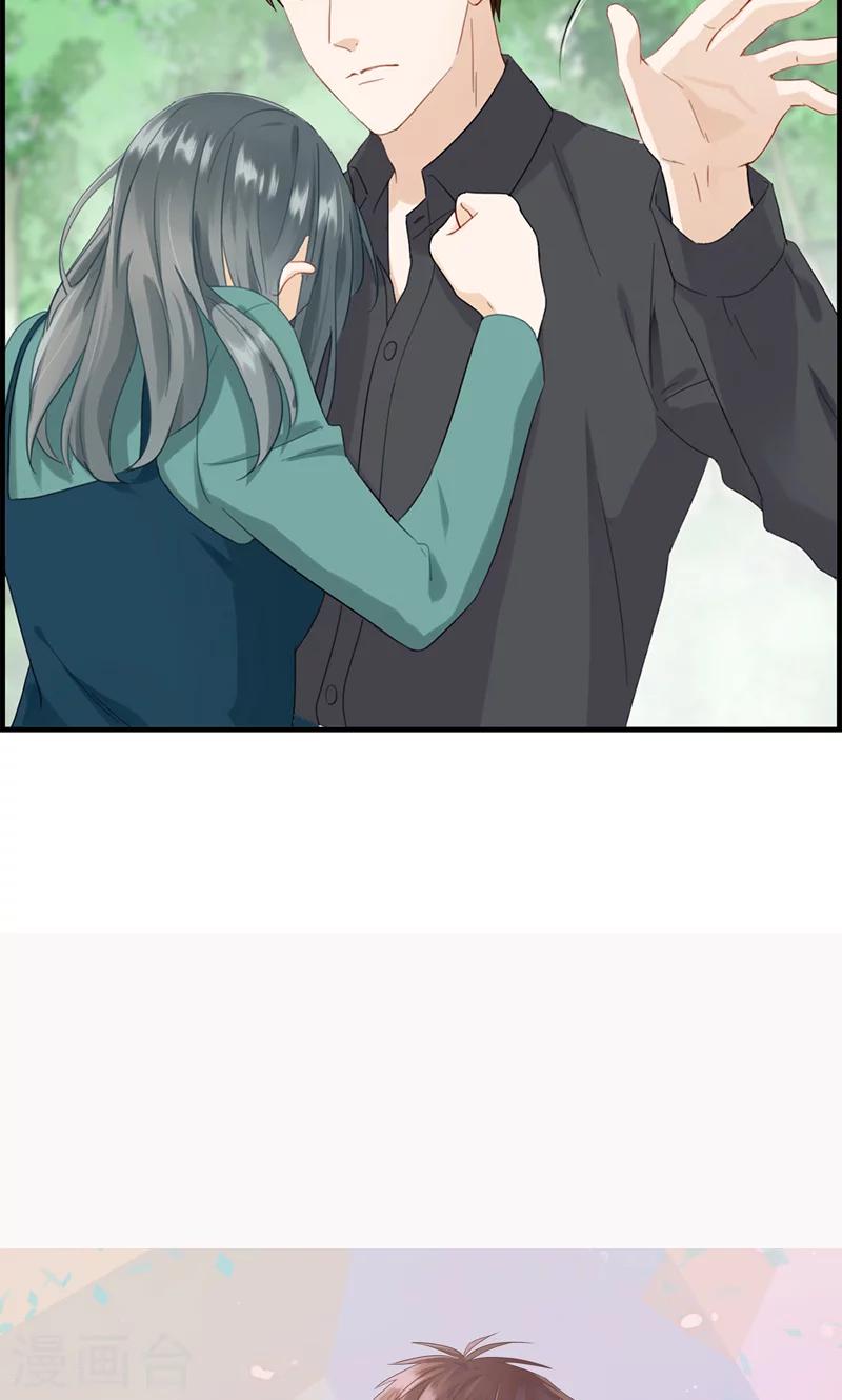 《总裁少爷爱上我》第127话 杀人凶手 第14页