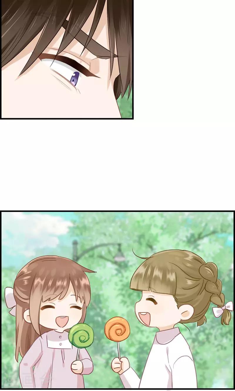 《总裁少爷爱上我》第127话 杀人凶手 第3页