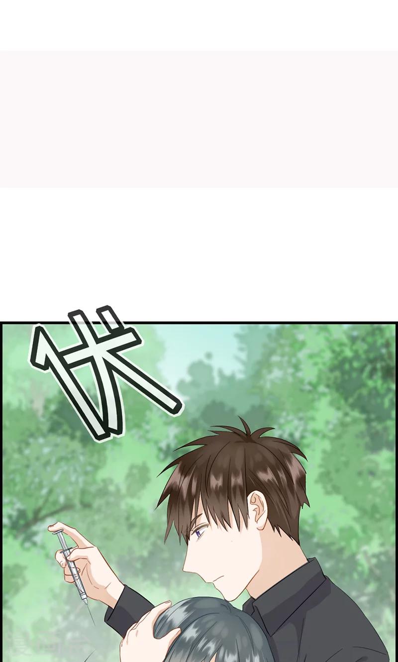 《总裁少爷爱上我》第128话 好好睡一觉 第7页