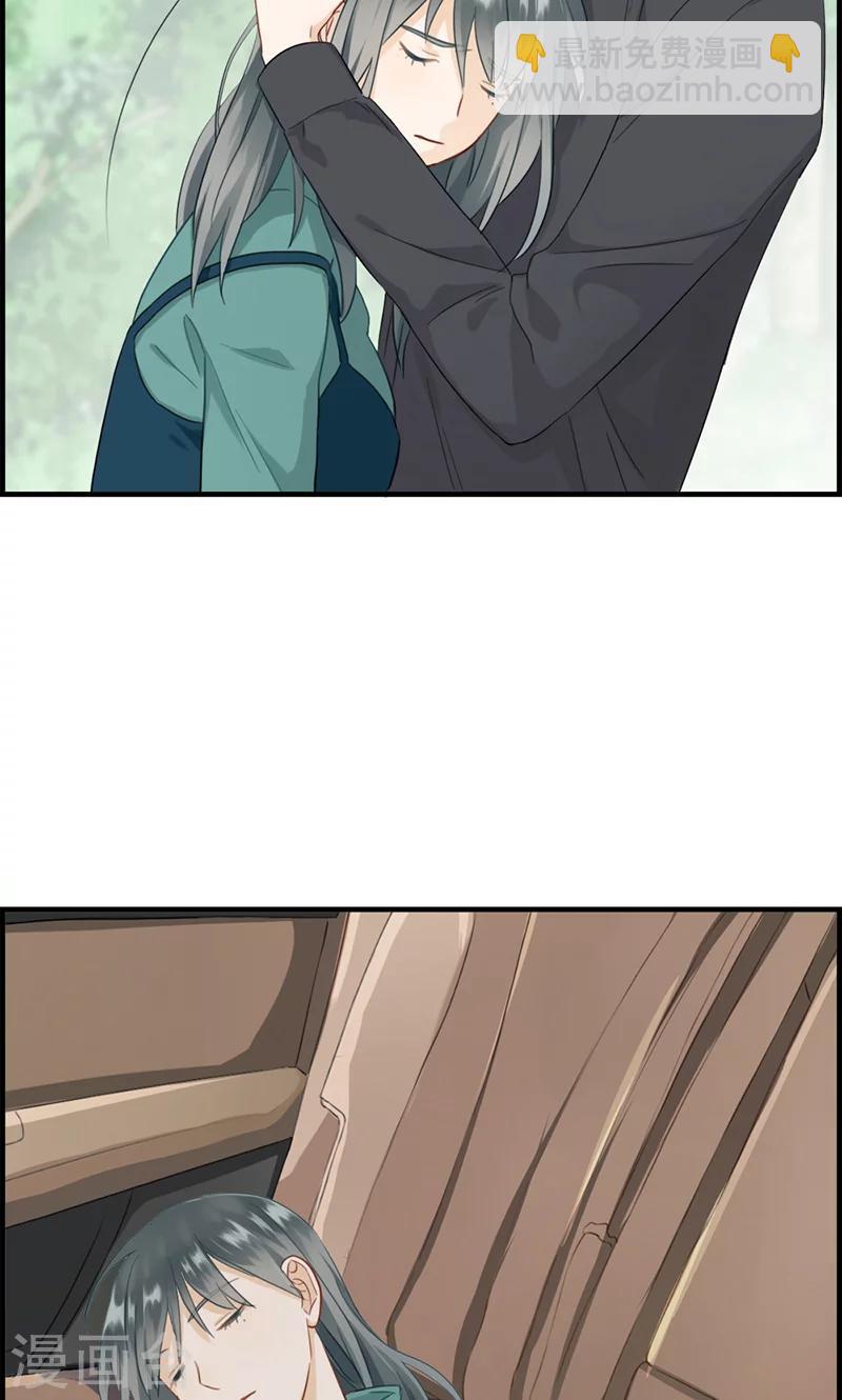 《总裁少爷爱上我》第128话 好好睡一觉 第8页