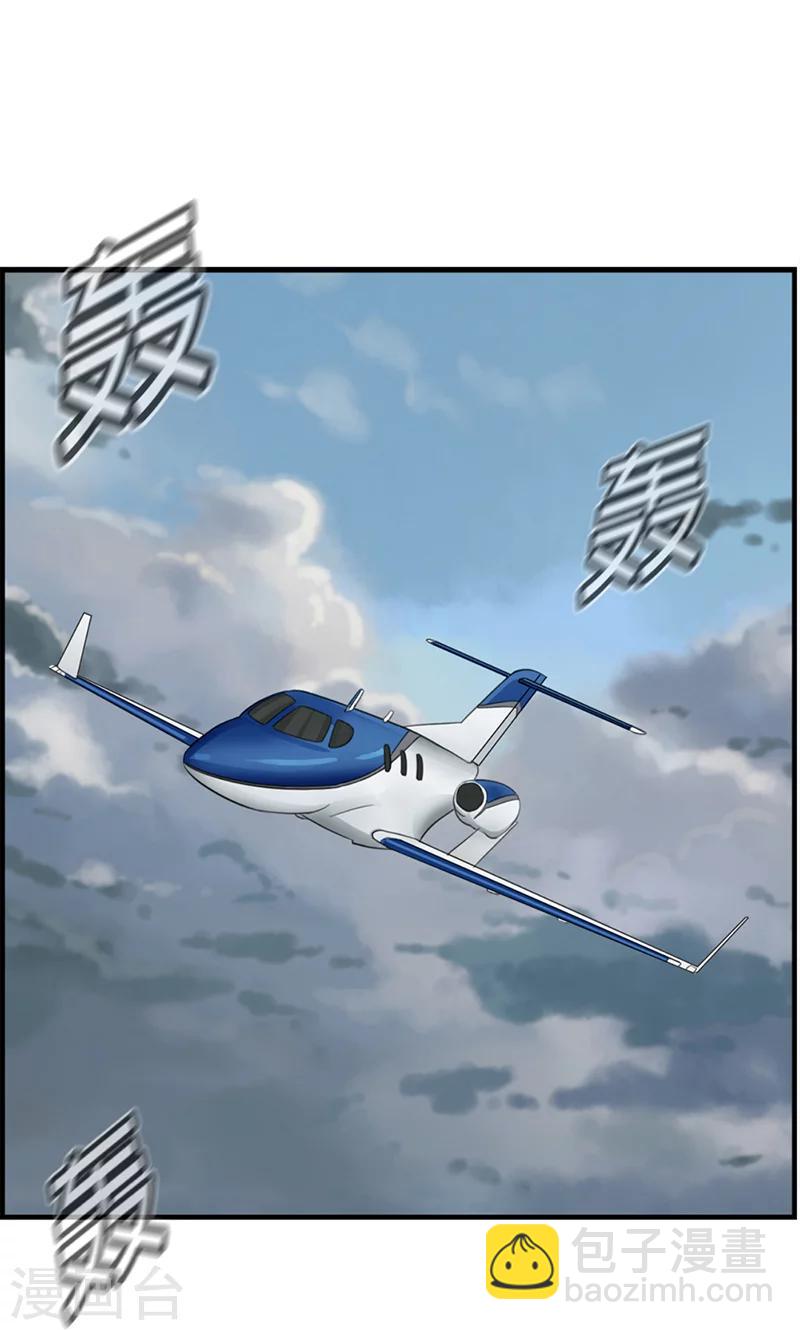 《总裁少爷爱上我》第131话 威胁 第4页