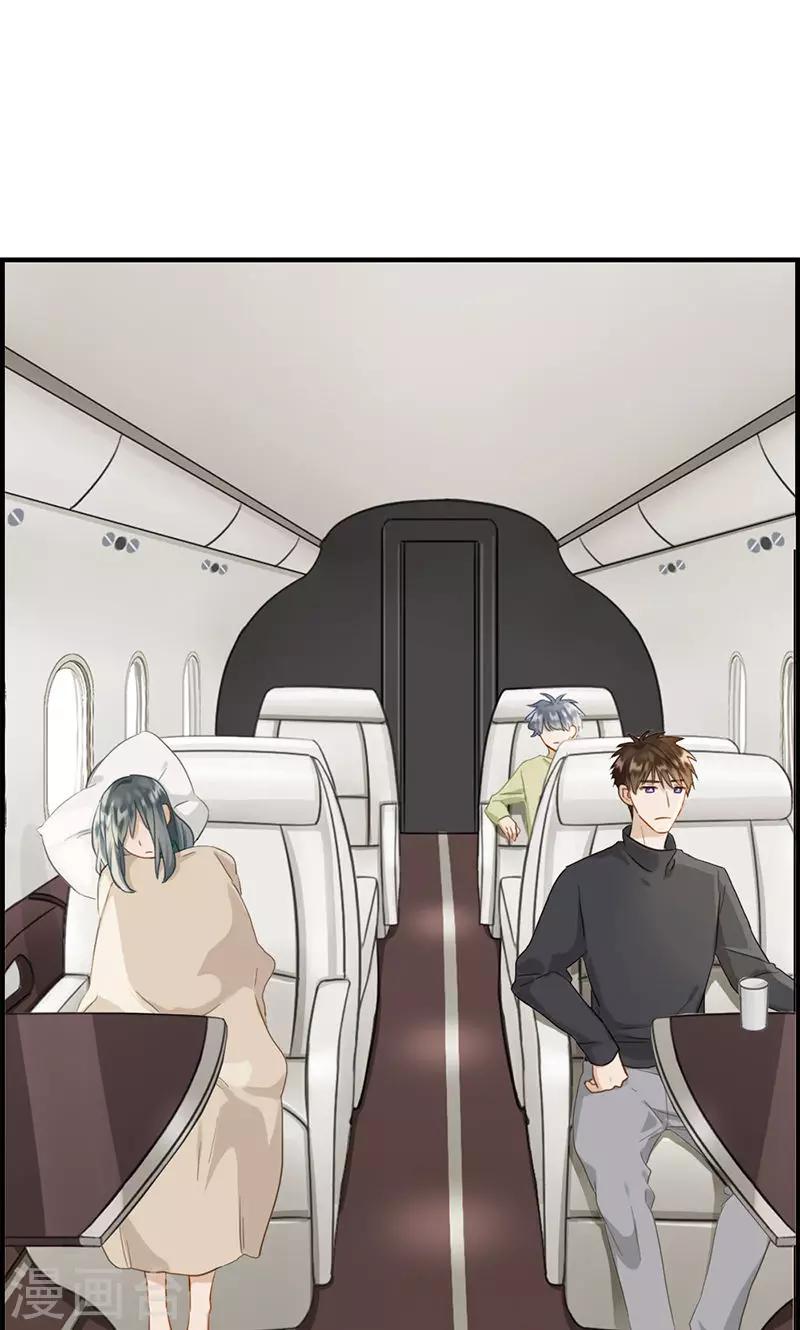 《总裁少爷爱上我》第131话 威胁 第5页
