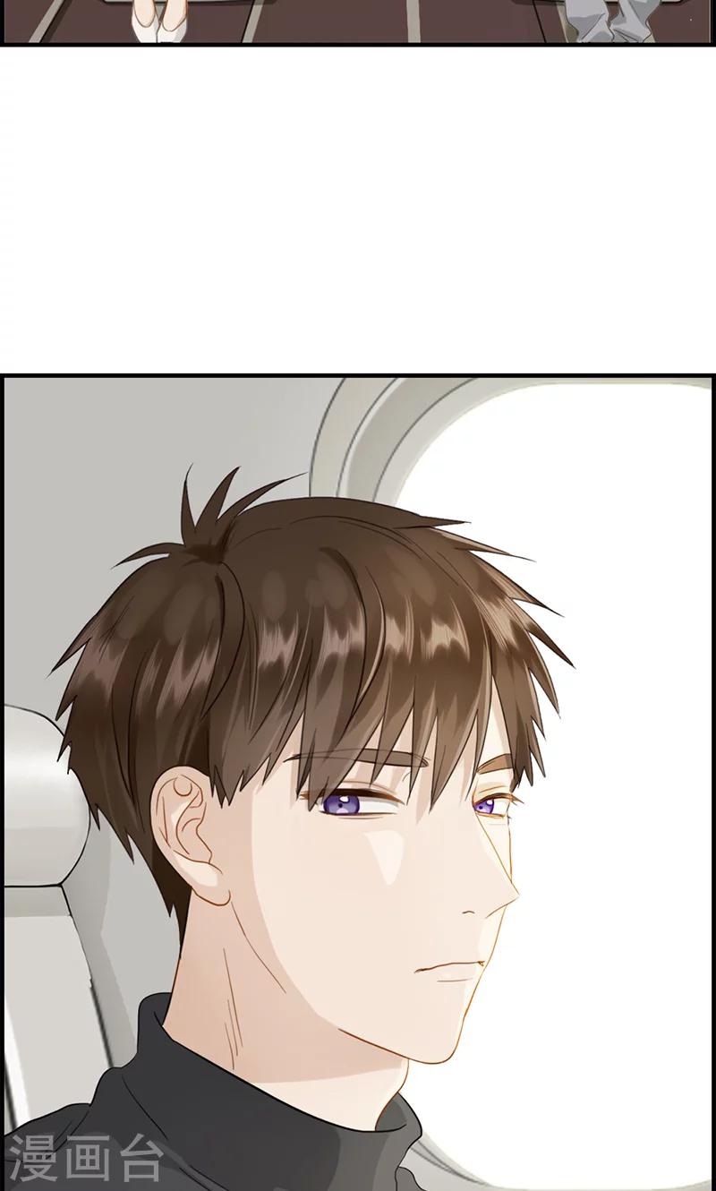 《总裁少爷爱上我》第131话 威胁 第6页