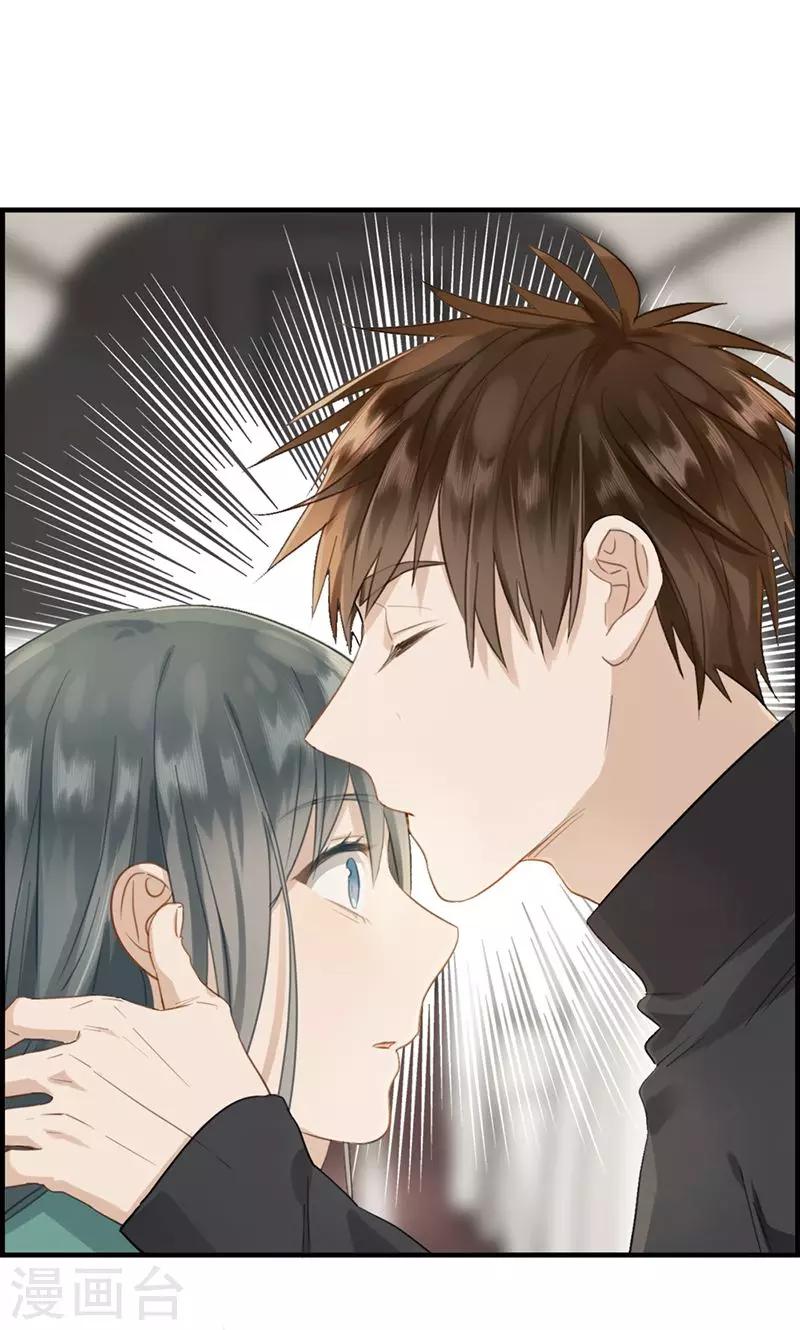 《总裁少爷爱上我》第132话 睡美人 第11页