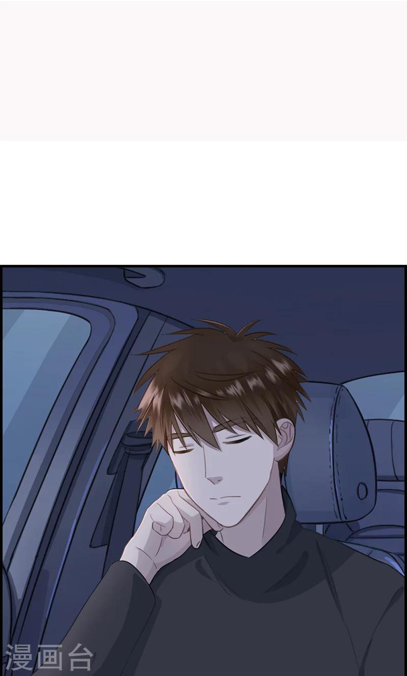 《总裁少爷爱上我》第135话 回家 第13页